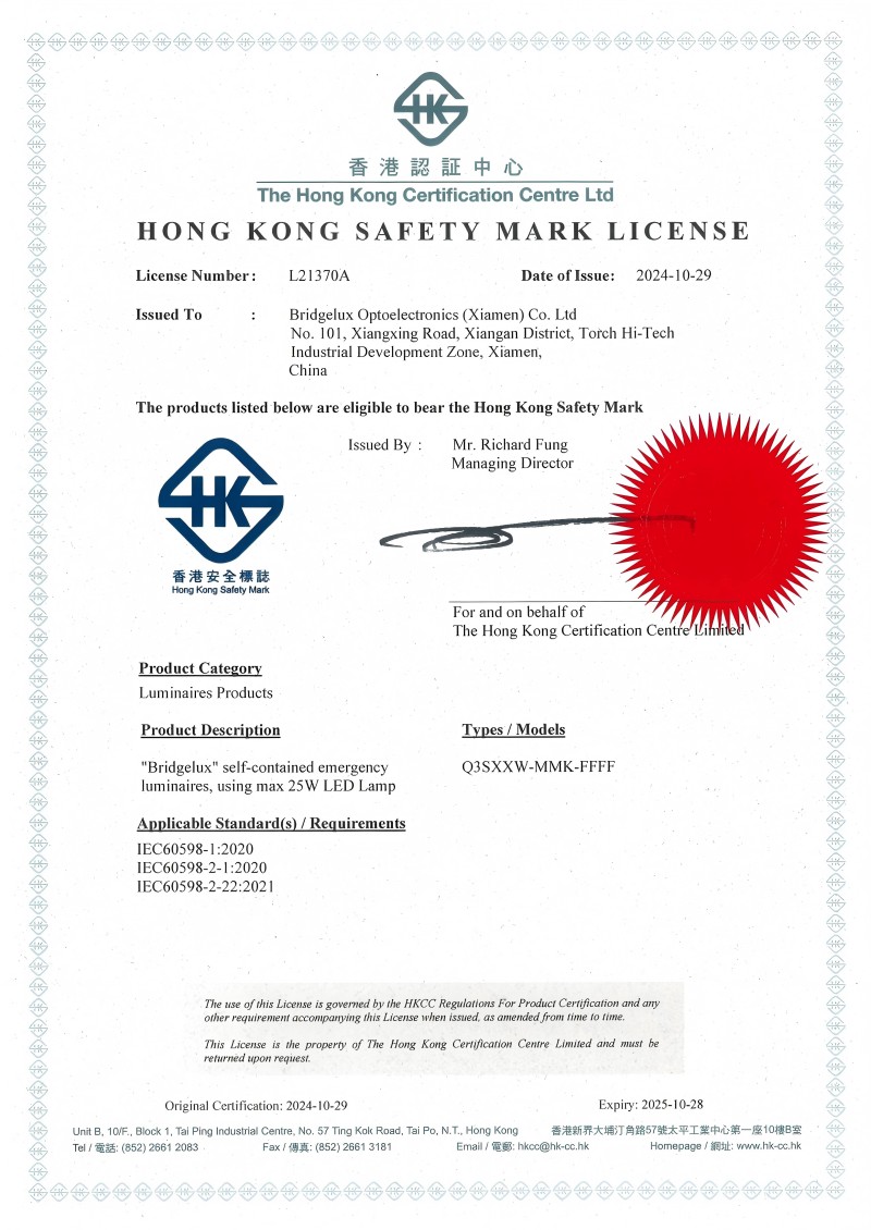 El producto FanXStar está aprobado por la licencia de Marca de Seguridad de la Autoridad de Hong Kong